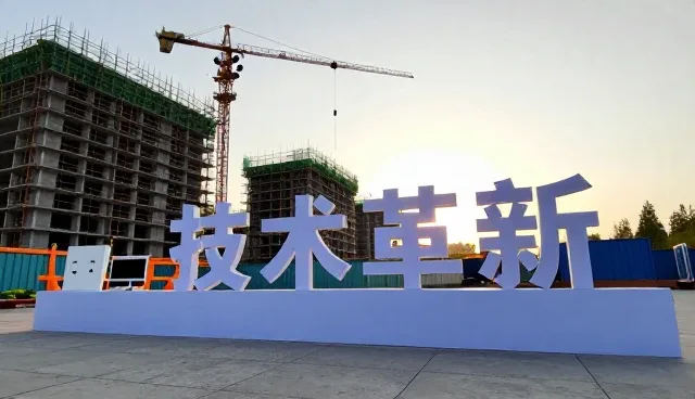 装配式建筑构件成本控制中的工程技术实践